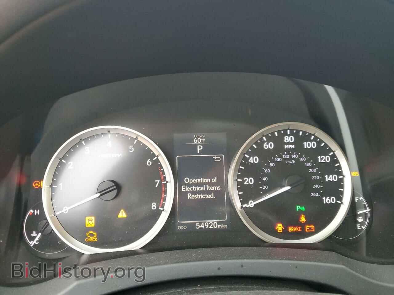 2015 LEXUS IS - VIN: JTHBF1D2XF5070074 - Фото 9