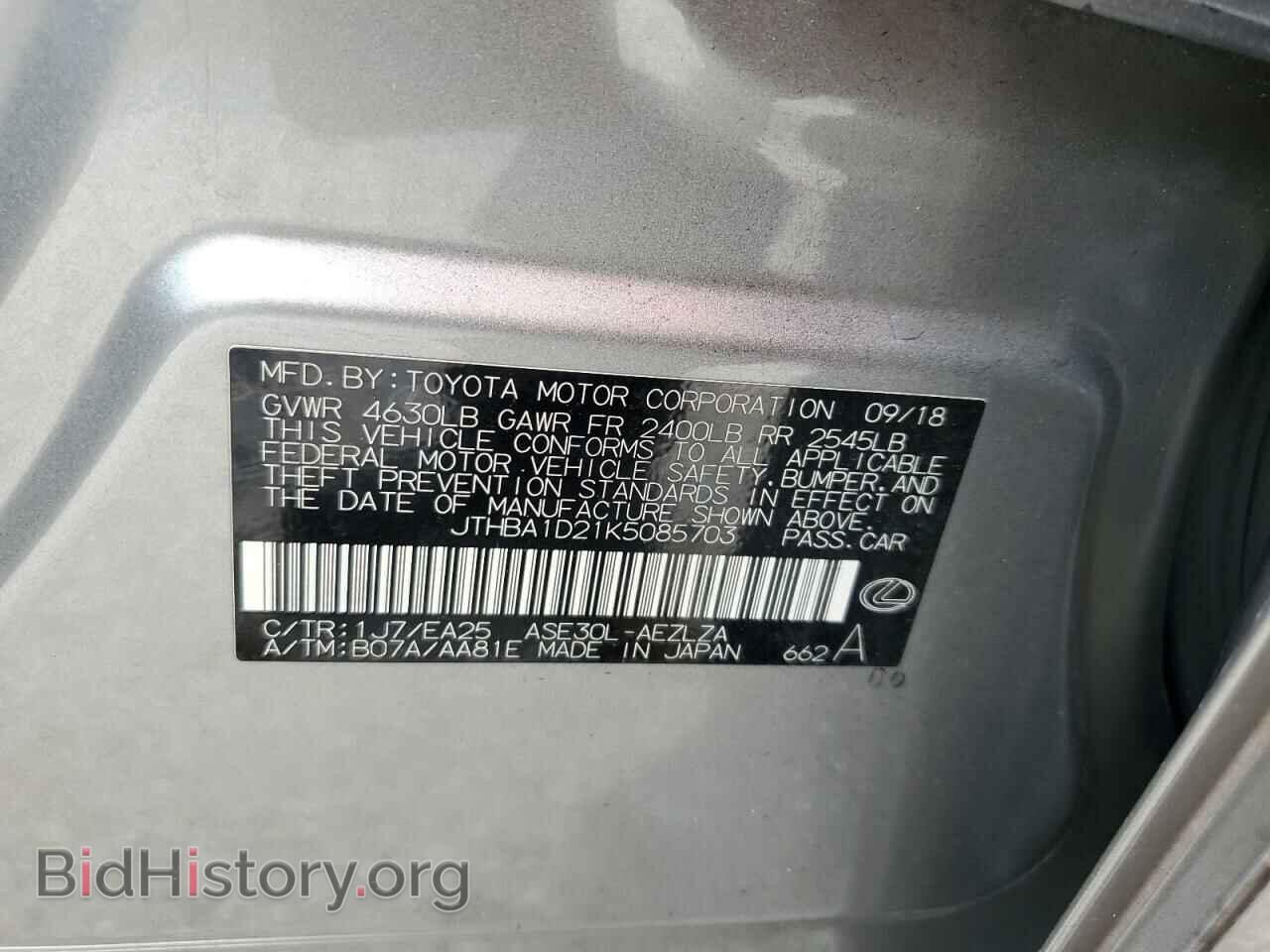 2019 LEXUS IS - VIN: JTHBA1D21K5085703 - Фото 12