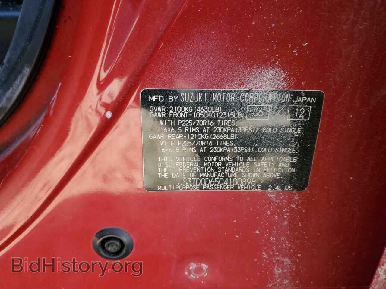 2012 SUZUKI GR VITARA - VIN: JS3TD0D65C4100898 - Фото 13