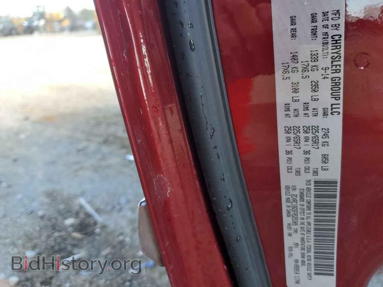 2015 CHRYSLER MINIVAN - VIN: 2C4RC1BG5FR525309 - Фото 14