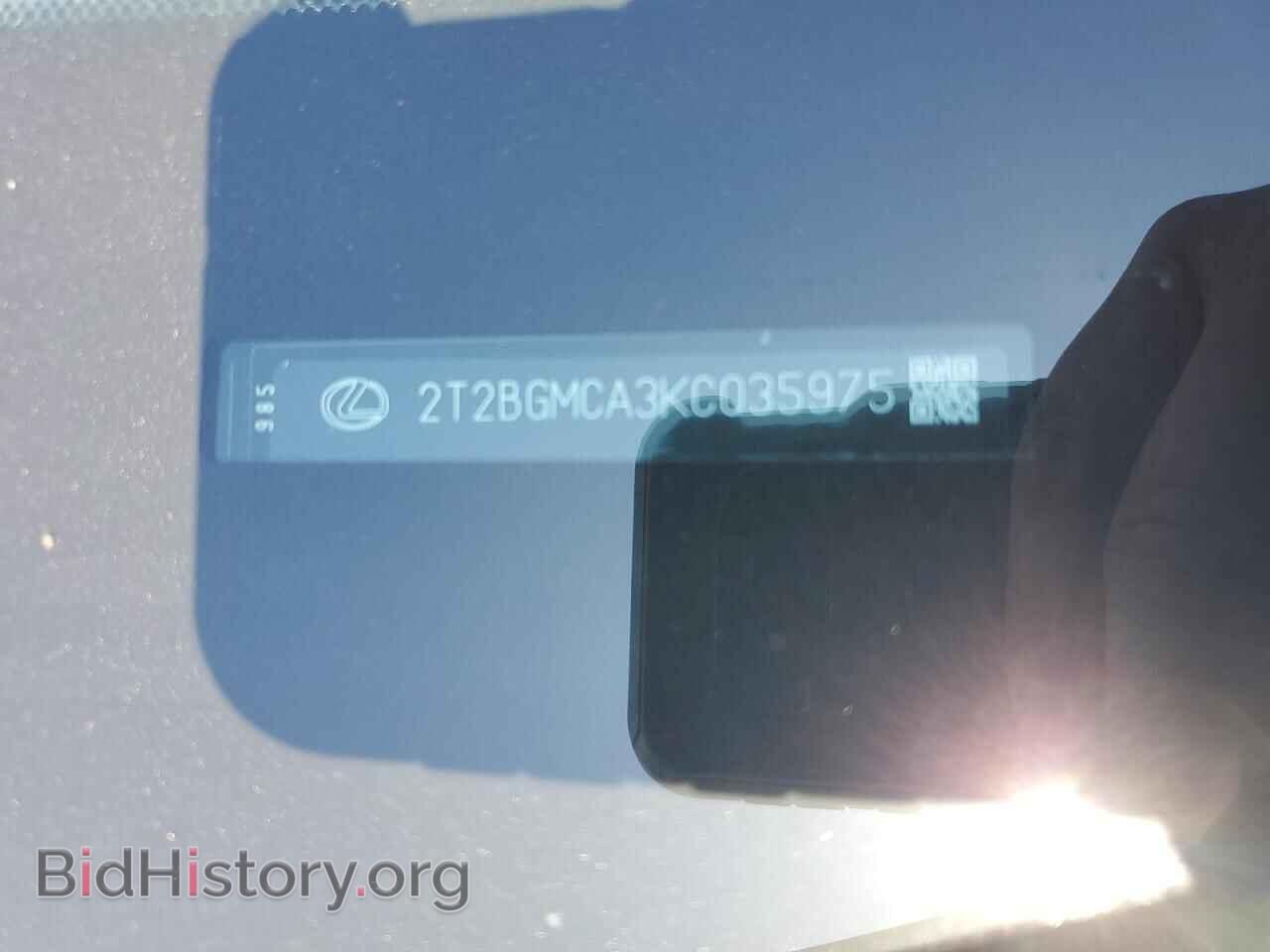 2019 LEXUS RX450 - VIN: 2T2BGMCA3KC035975 - Фото 13