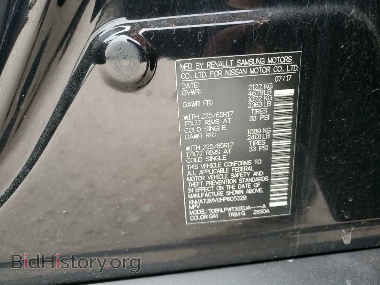 2017 NISSAN ROGUE - VIN: KNMAT2MV0HP605328 - Фото 12