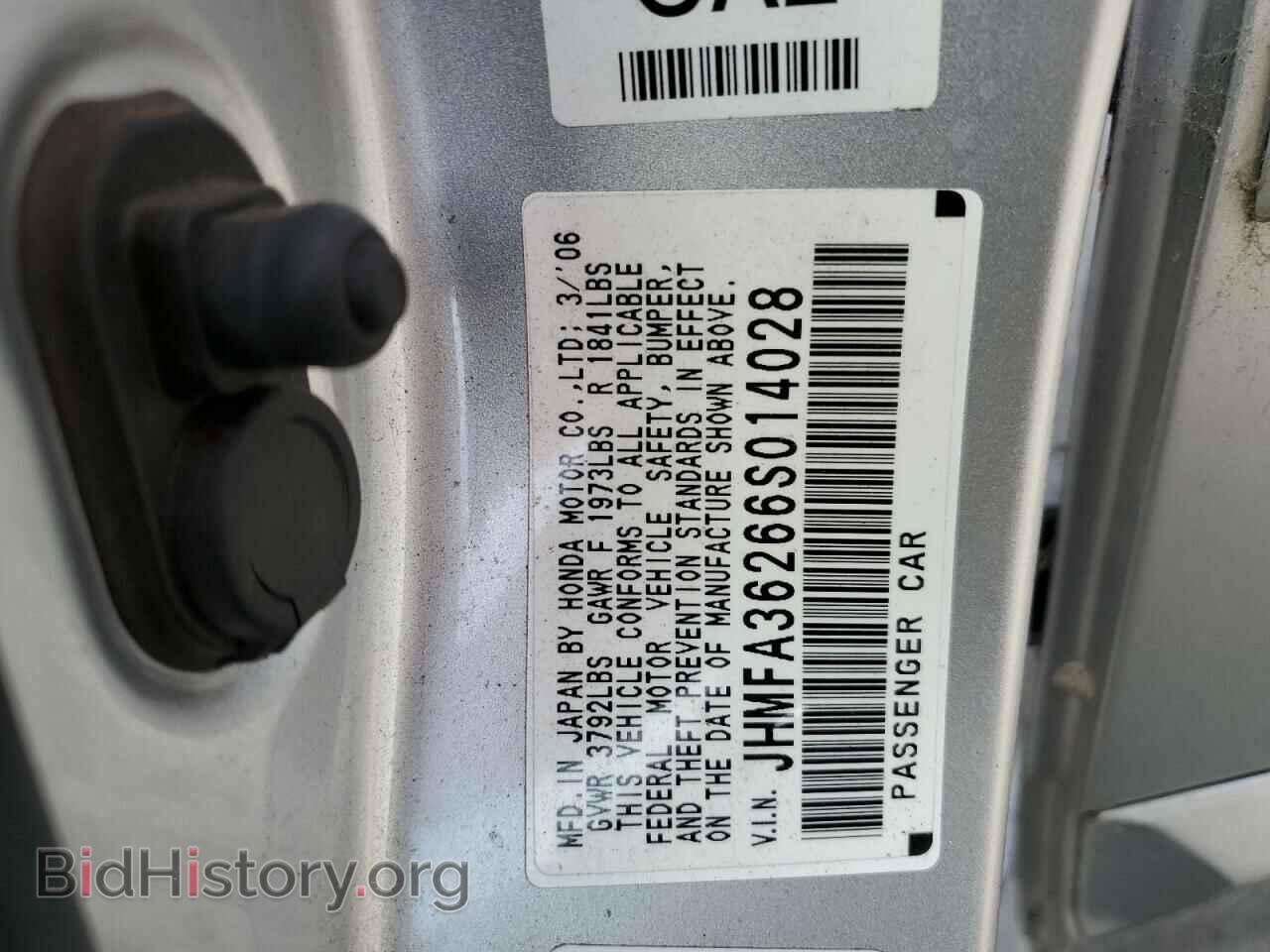 2006 HONDA CIVIC - VIN: JHMFA36266S014028 - Фото 12