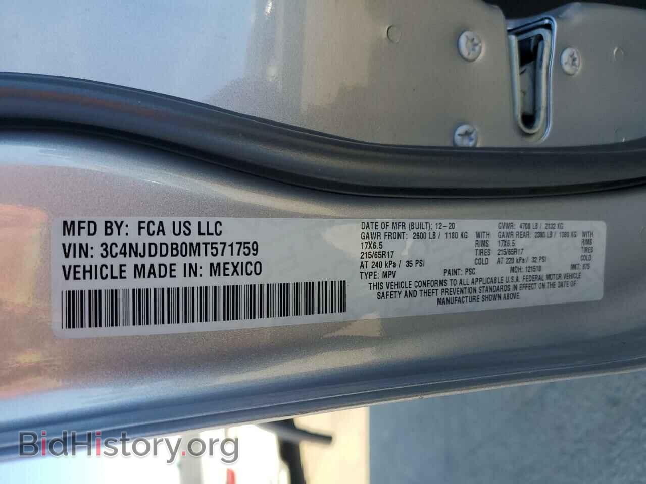 2021 JEEP COMPASS - VIN: 3C4NJDDB0MT571759 - Фото 13