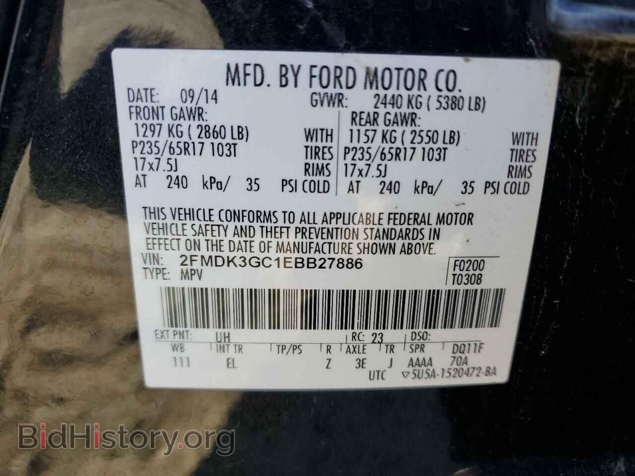 2014 FORD EDGE - VIN: 2FMDK3GC1EBB27886 - Photo 14