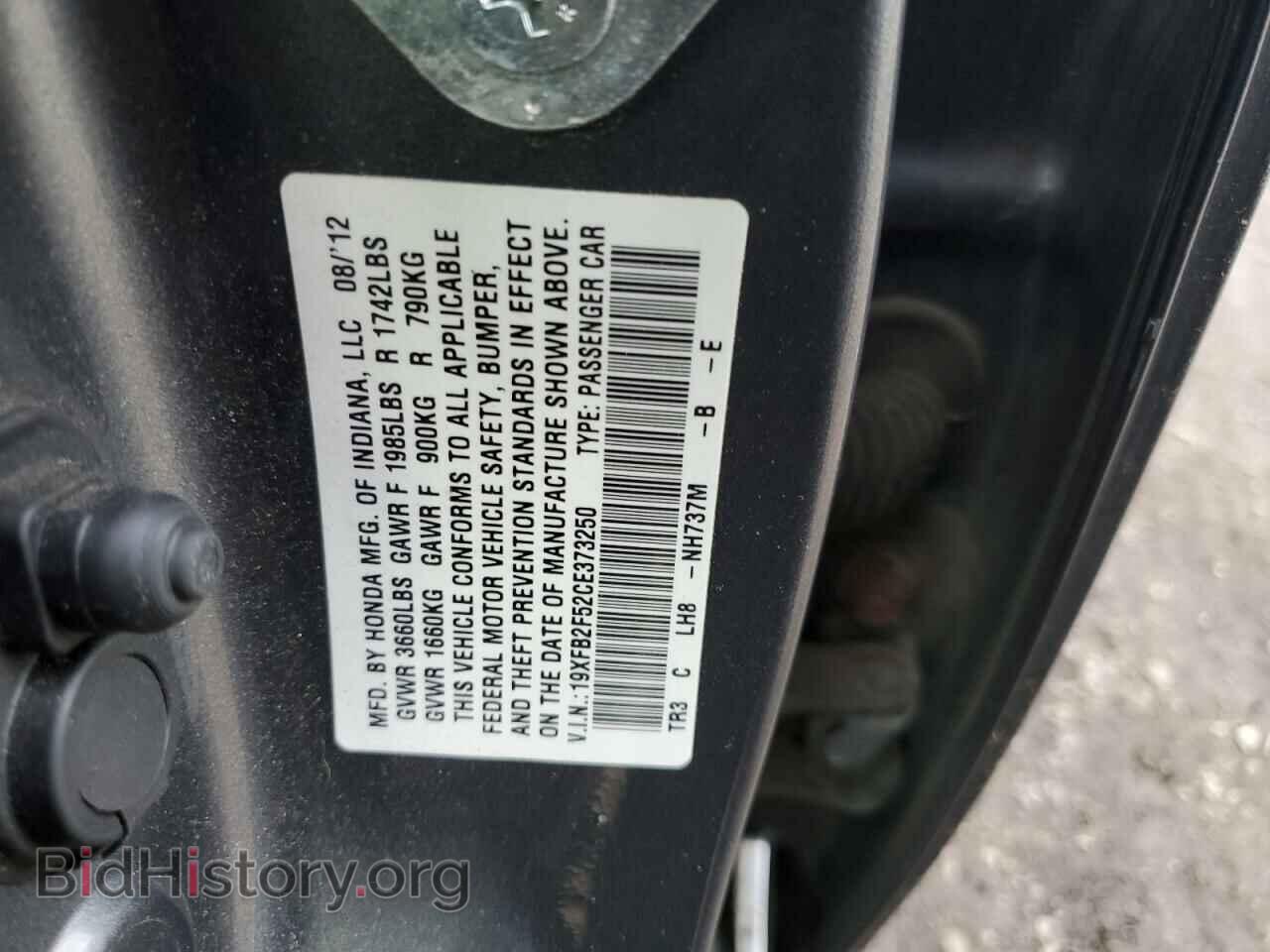 2012 HONDA CIVIC - VIN: 19XFB2F52CE373250 - Фото 14