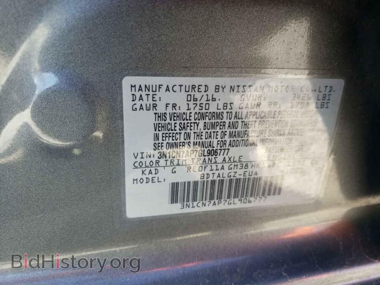 2016 NISSAN VERSA - VIN: 3N1CN7AP7GL906777 - Фото 13