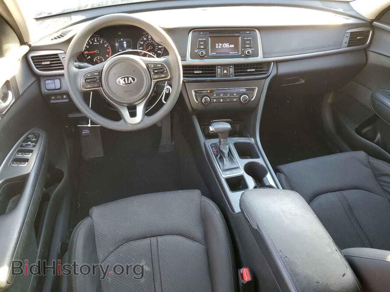 2016 KIA OPTIMA - VIN: 5XXGT4L30GG036105 - Фото 8