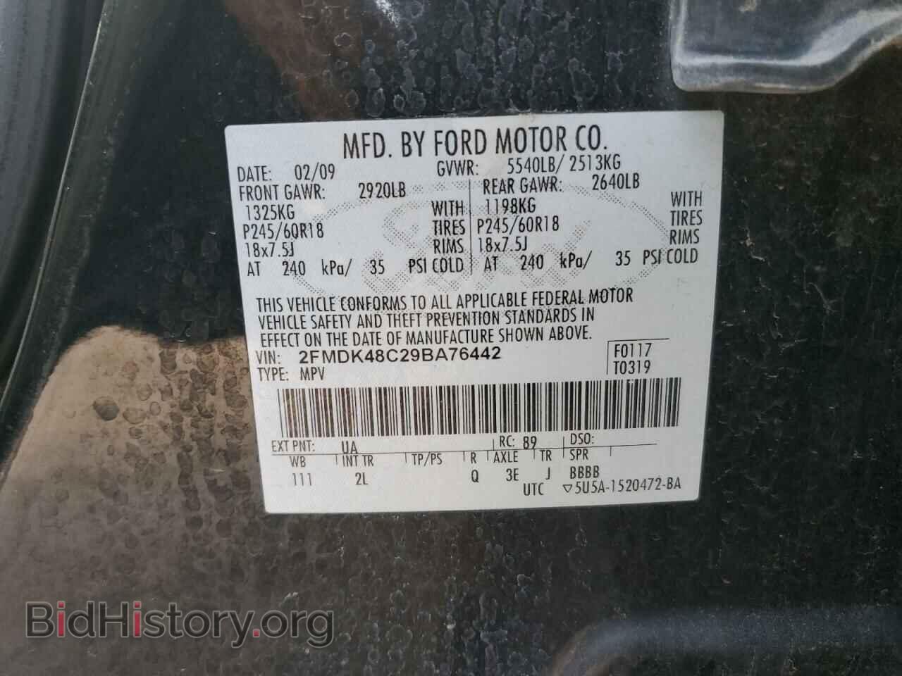 2009 FORD EDGE - VIN: 2FMDK48C29BA76442 - Фото 13