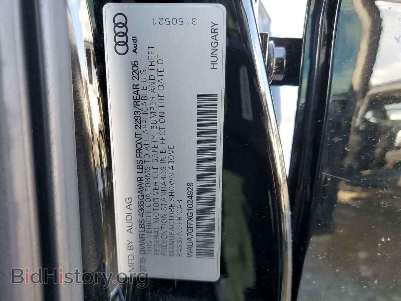 2016 AUDI A3 - VIN: WAUA7GFFXG1024926 - Фото 12