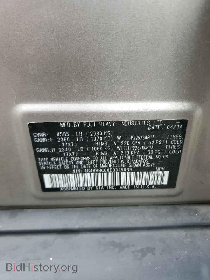 2014 SUBARU OUTBACK - VIN: 4S4BRBCC8E3315839 - Фото 13