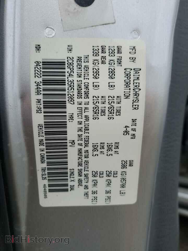 2005 CHRYSLER MINIVAN - VIN: 2C8GP54L35R512097 - Фото 13