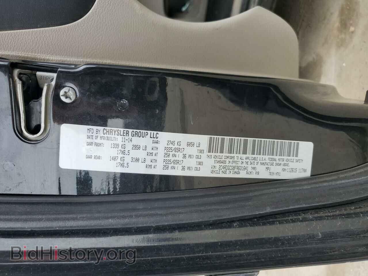 2015 DODGE CARAVAN - VIN: 2C4RDGCG8FR631641 - Фото 13