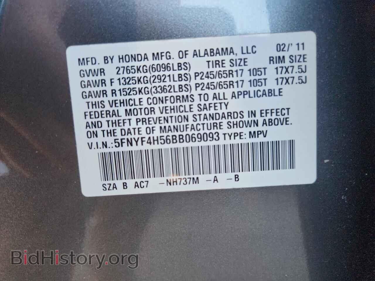 2011 HONDA PILOT - VIN: 5FNYF4H56BB069093 - Фото 12