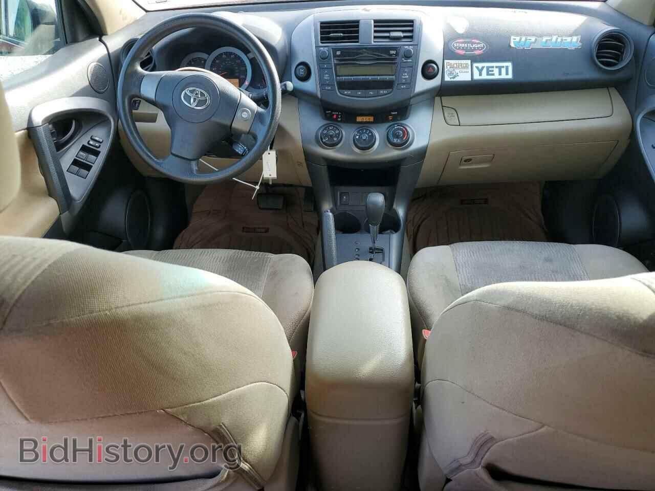 2011 TOYOTA RAV4 - VIN: 2T3BF4DV0BW169017 - Фото 8