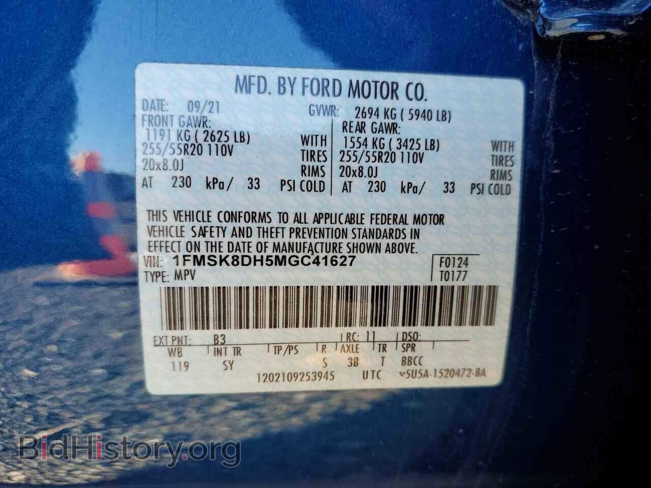 2021 FORD EXPLORER - VIN: 1FMSK8DH5MGC41627 - Фото 13
