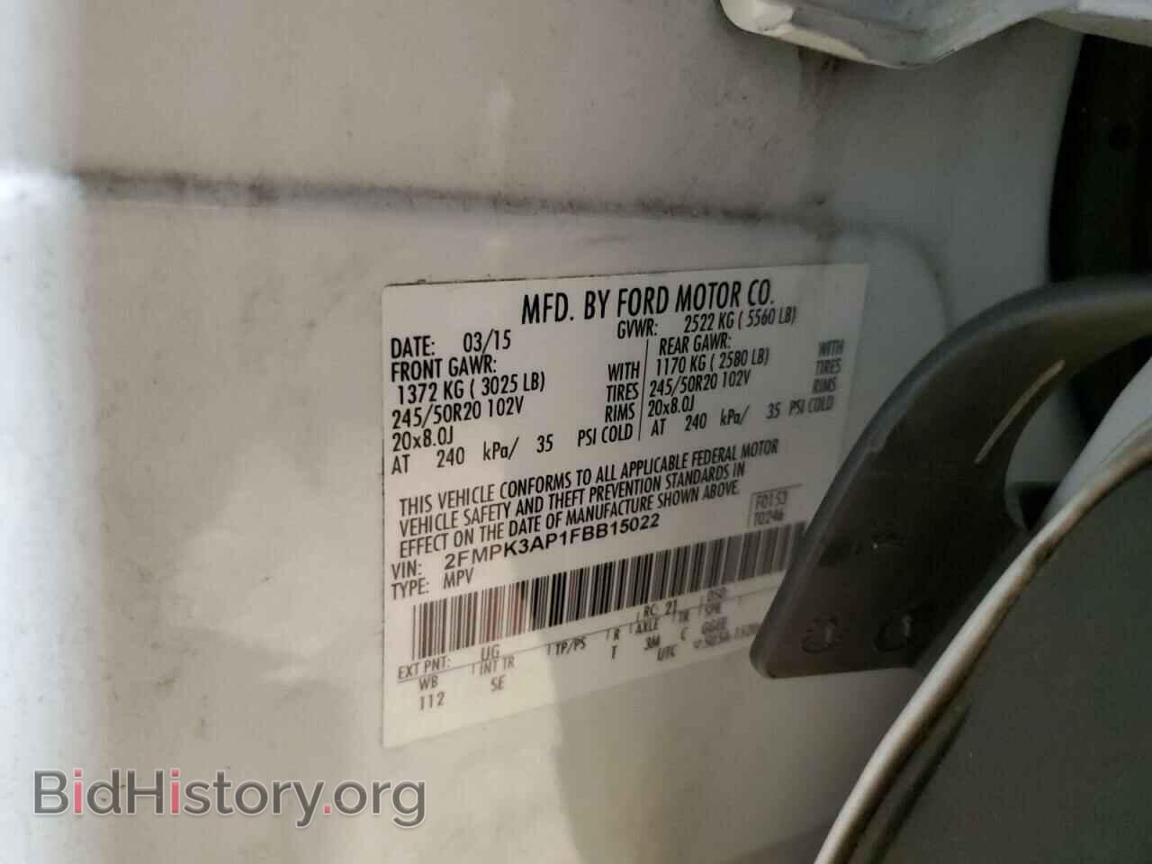 2015 FORD EDGE - VIN: 2FMPK3AP1FBB15022 - Photo 12