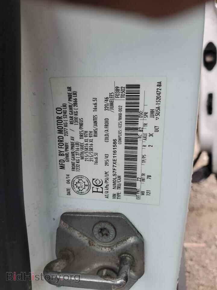 2014 FORD TRANSIT - VIN: NM0LS7F7XE1161586 - Фото 12