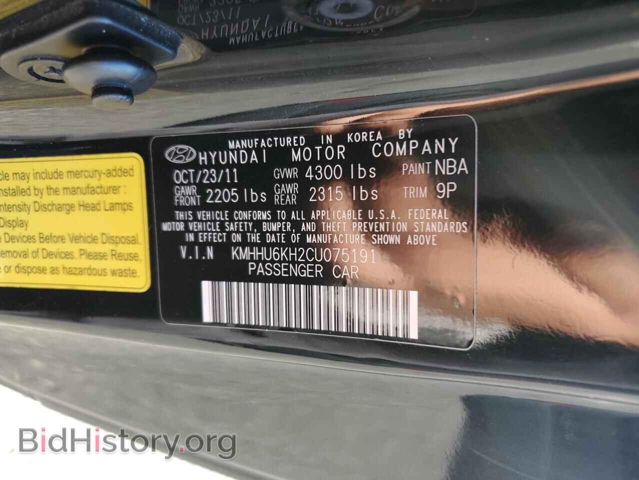 2012 HYUNDAI GENESIS - VIN: KMHHU6KH2CU075191 - Фото 12