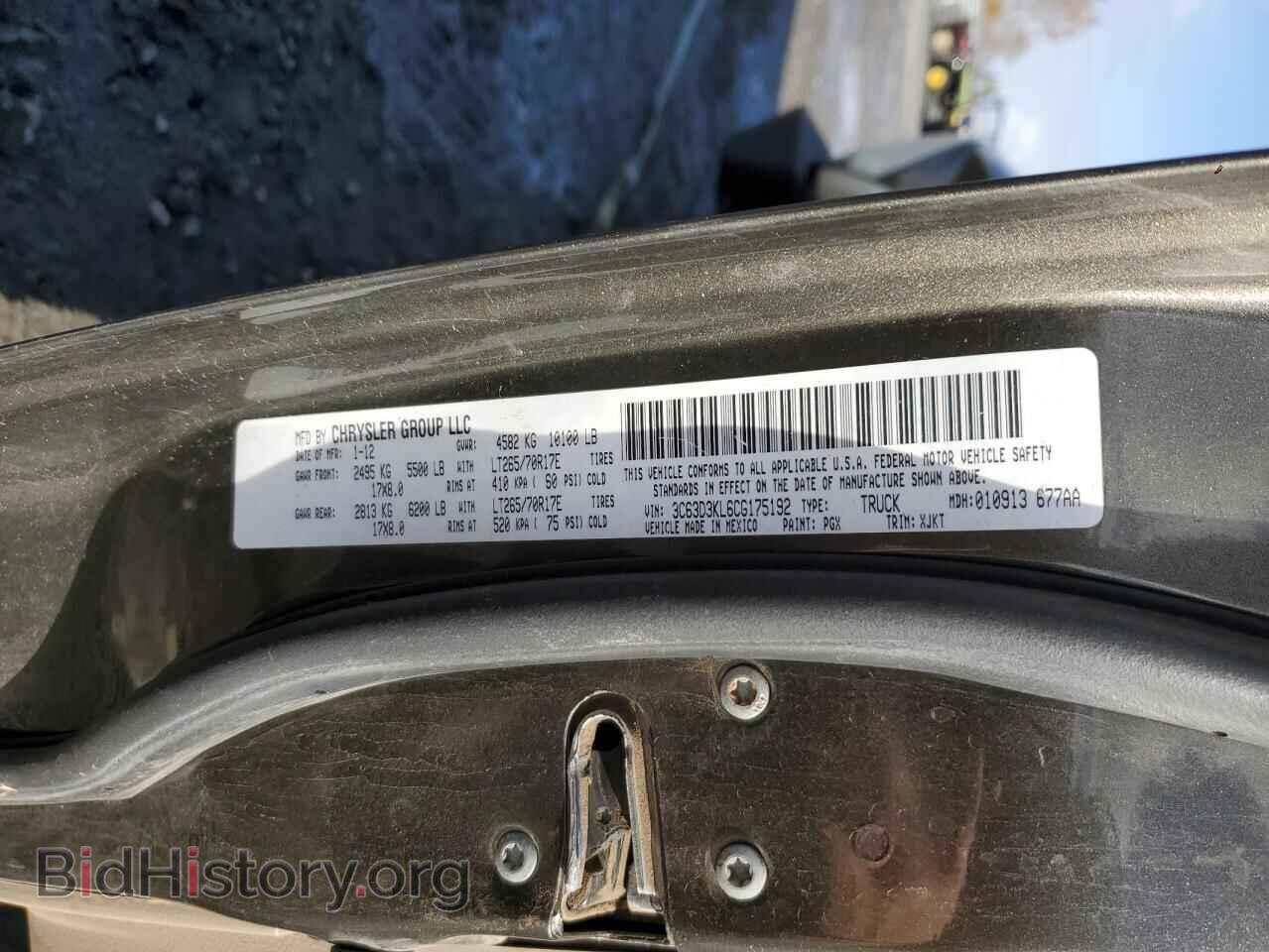 2012 DODGE RAM 3500 - VIN: 3C63D3KL6CG175192 - Фото 12