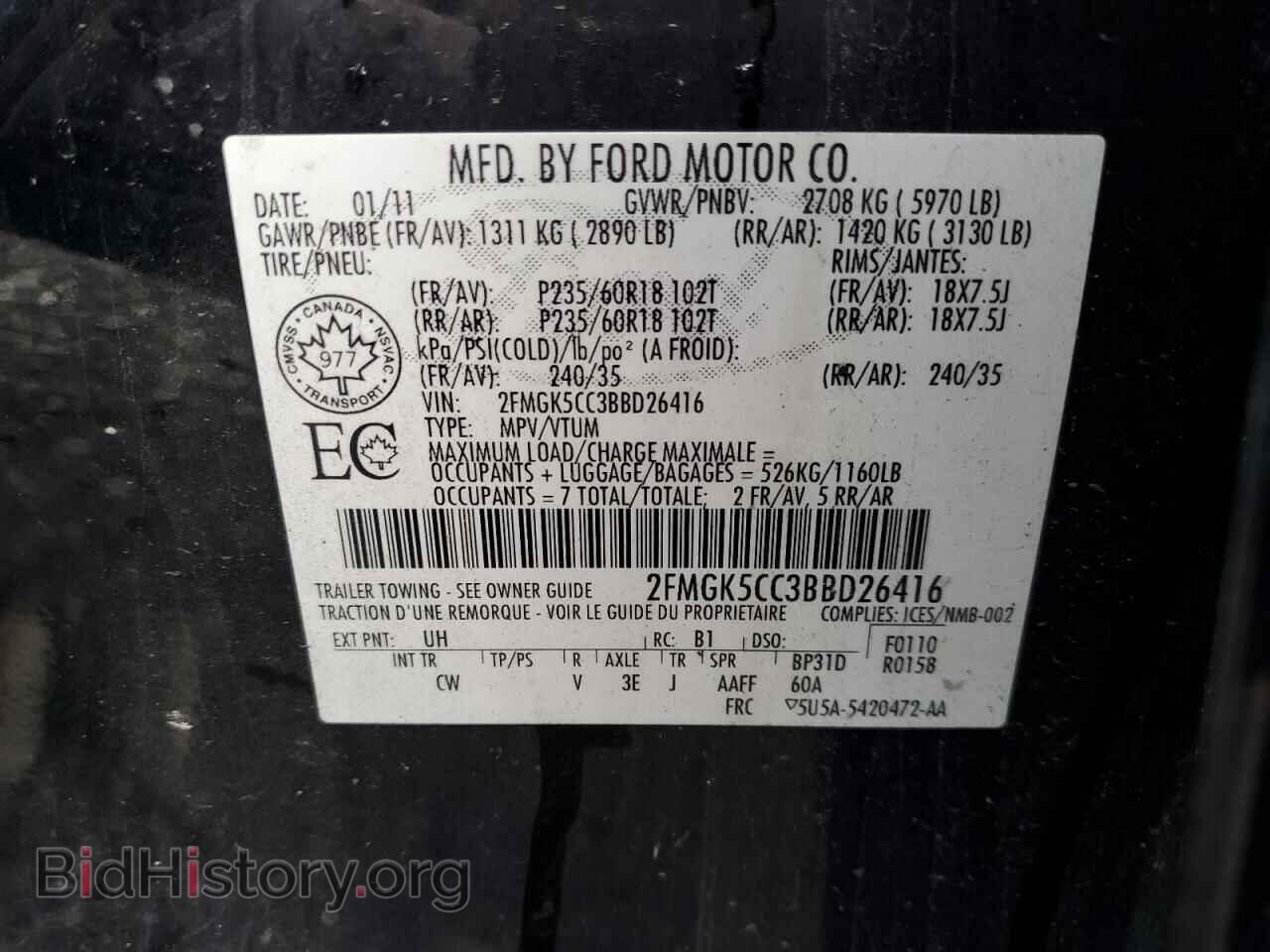 2011 FORD FLEX - VIN: 2FMGK5CC3BBD26416 - Photo 13