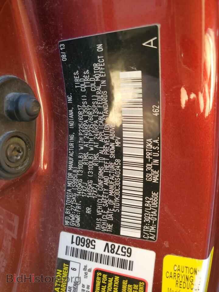 2013 TOYOTA All Models - VIN: 5TDYK3DC3DS403458 - Фото 13