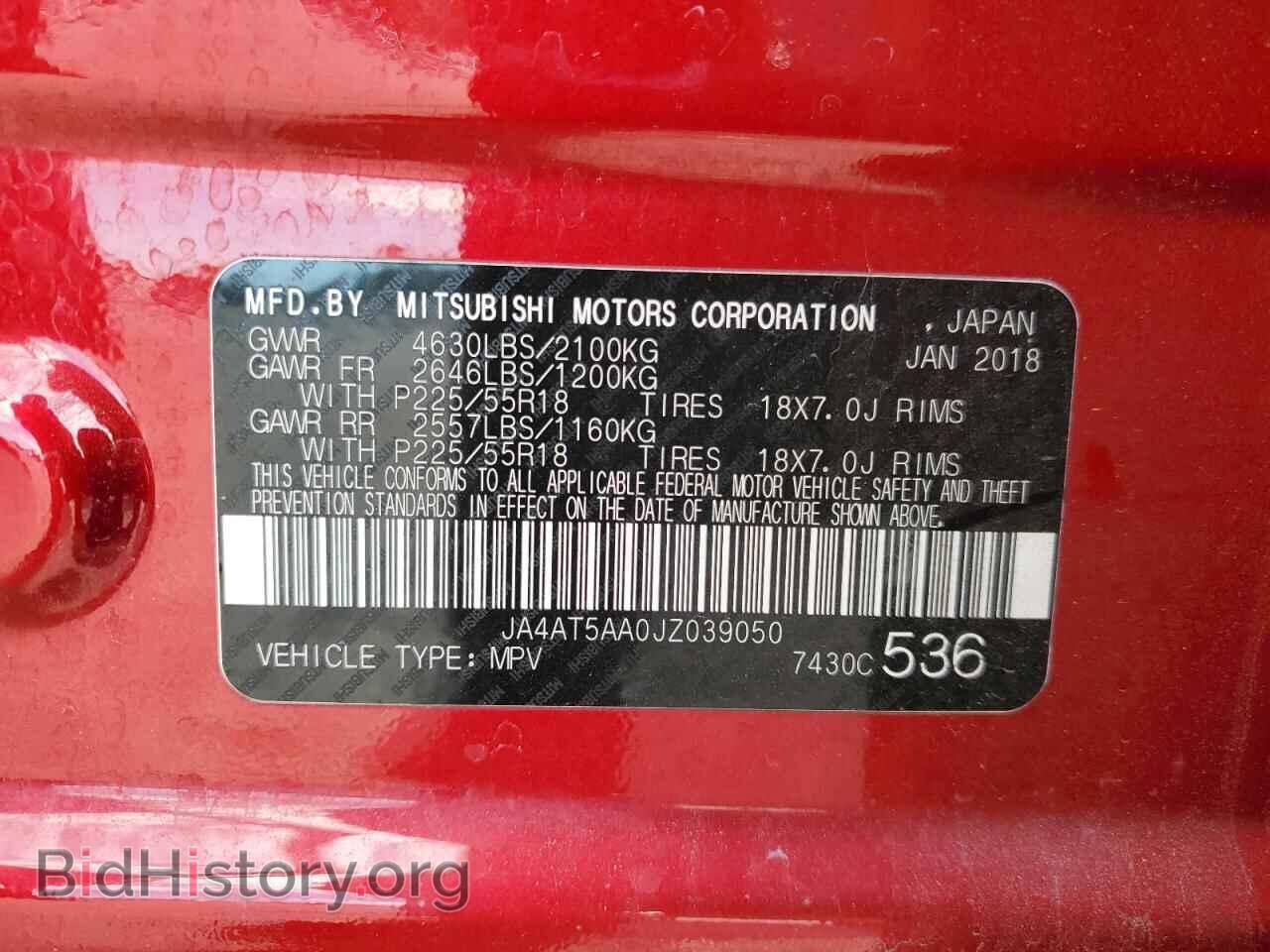 2018 MITSUBISHI ECLIPSE - VIN: JA4AT5AA0JZ039050 - Photo 13