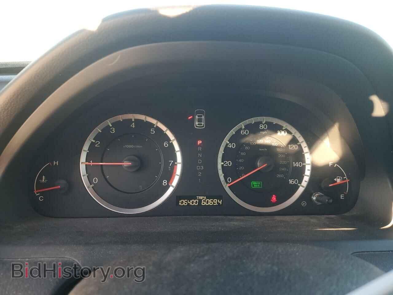 2012 HONDA ACCORD - VIN: 1HGCP2F83CA209962 - Фото 9