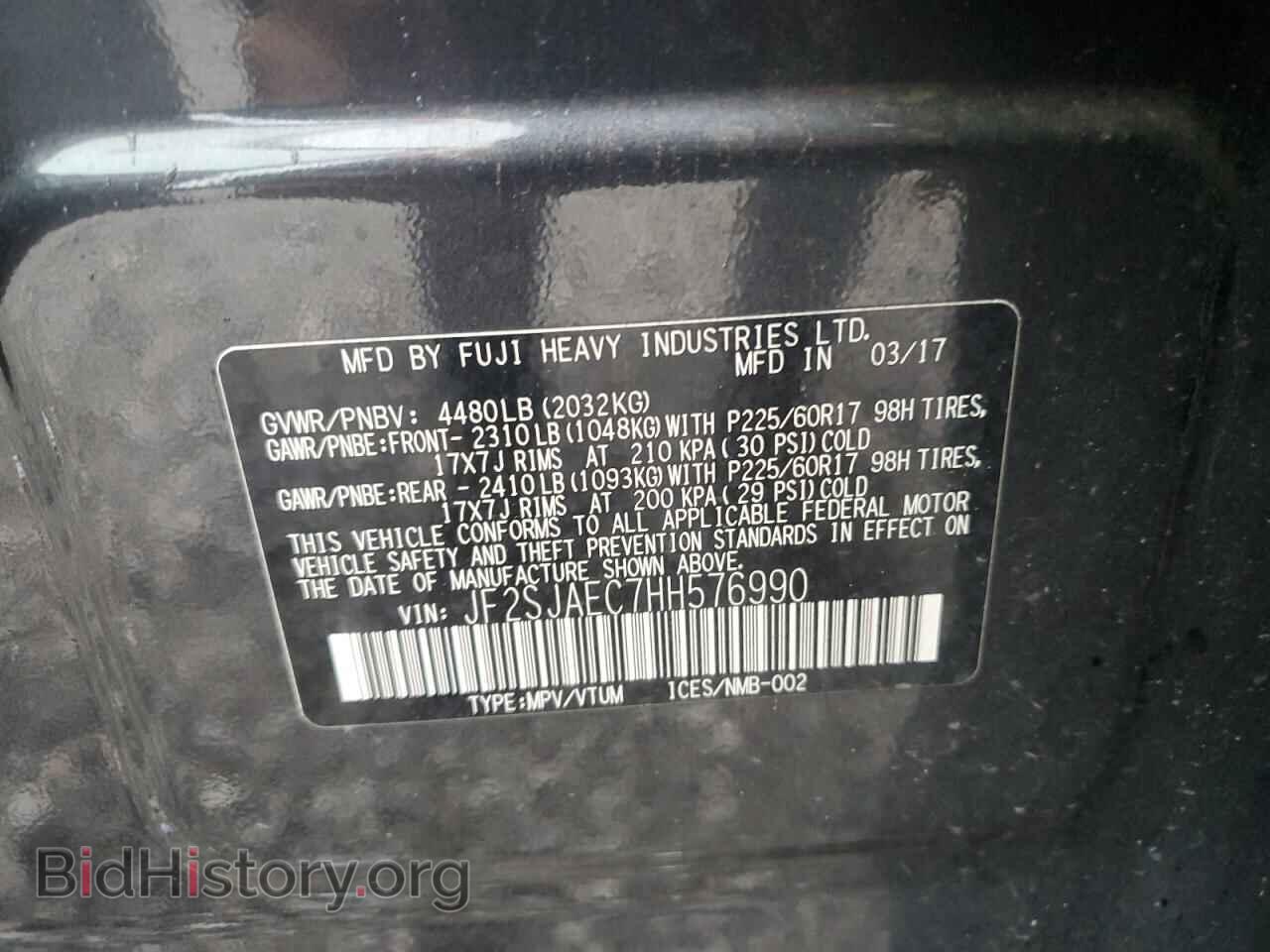 2017 SUBARU FORESTER - VIN: JF2SJAEC7HH576990 - Фото 13