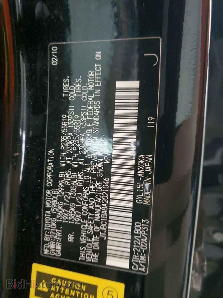 2010 LEXUS RX450 - VIN: JTJBC1BA8A2021046 - Фото 13