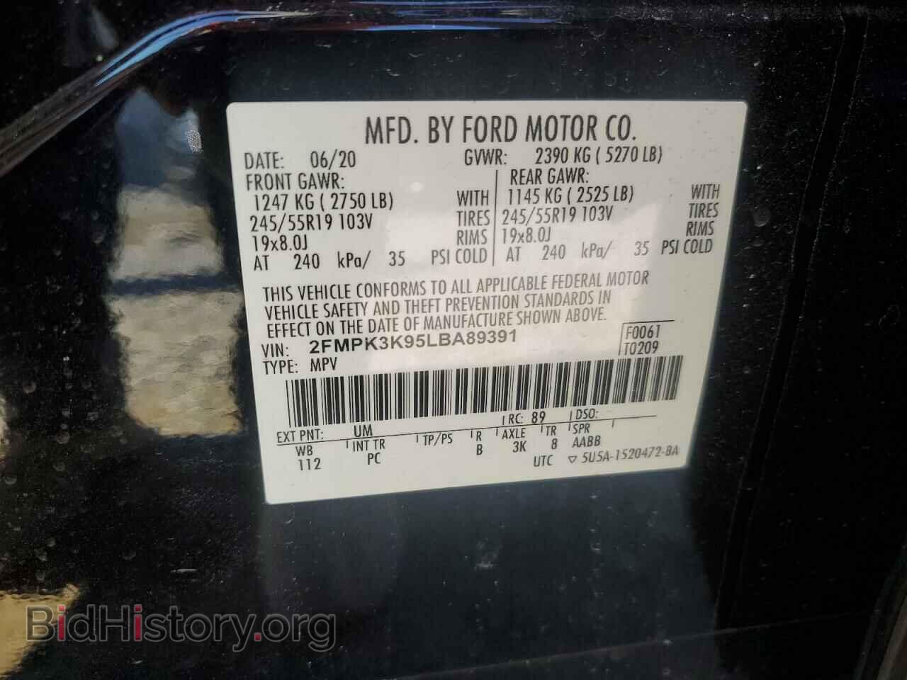2020 FORD EDGE - VIN: 2FMPK3K95LBA89391 - Photo 13