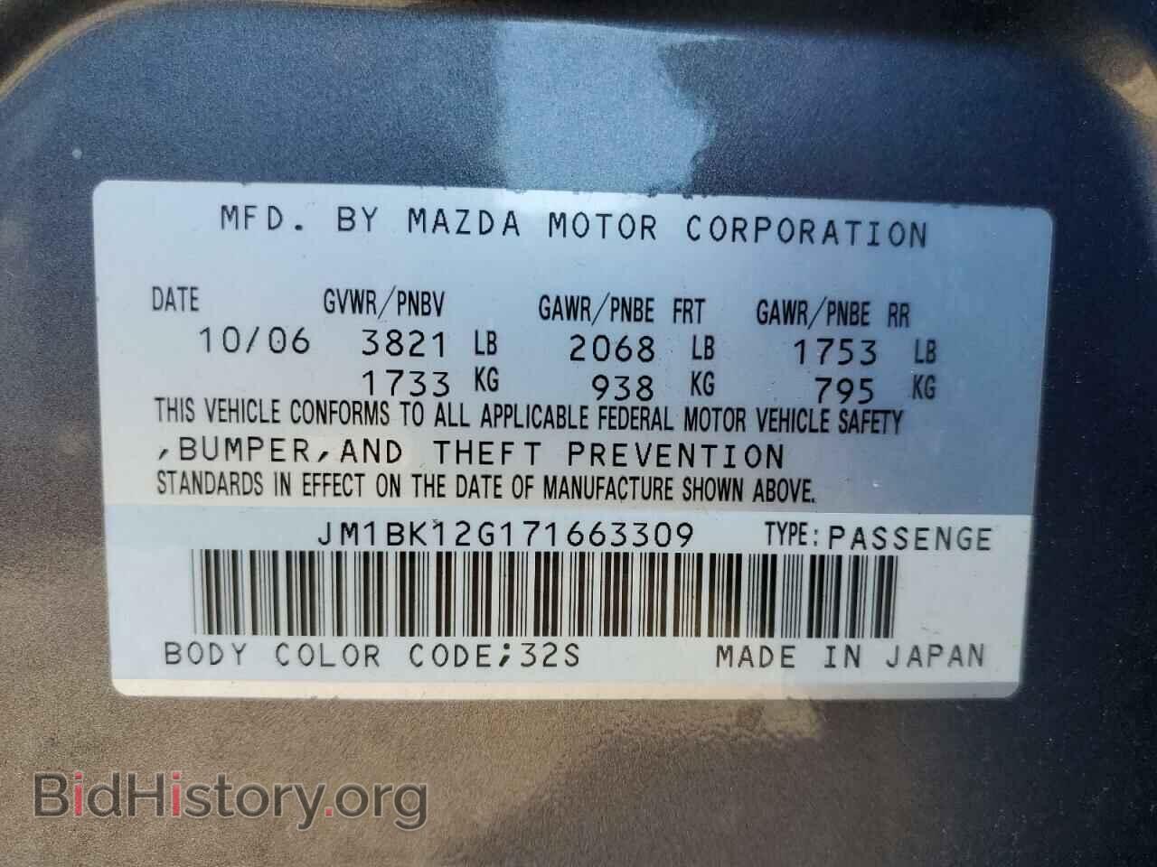 2007 MAZDA 3 - VIN: JM1BK12G171663309 - Фото 12