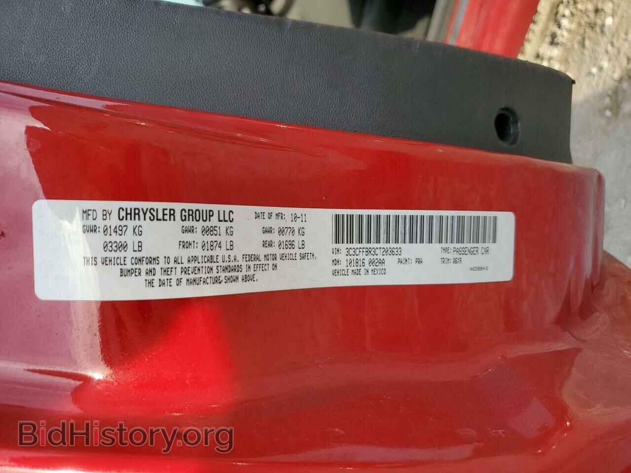 2012 FIAT 500 - VIN: 3C3CFFBR3CT203633 - Фото 12