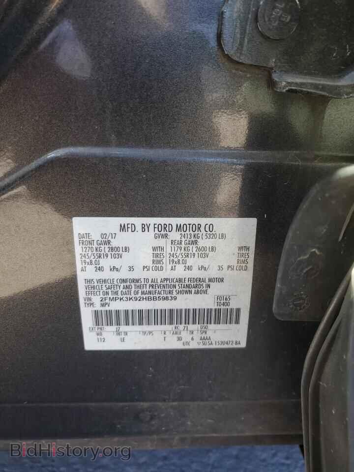 2017 FORD EDGE - VIN: 2FMPK3K92HBB59839 - Фото 13