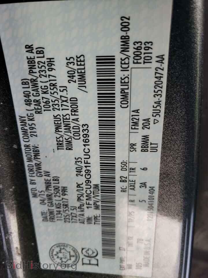 2015 FORD ESCAPE - VIN: 1FMCU9G91FUC16933 - Фото 14