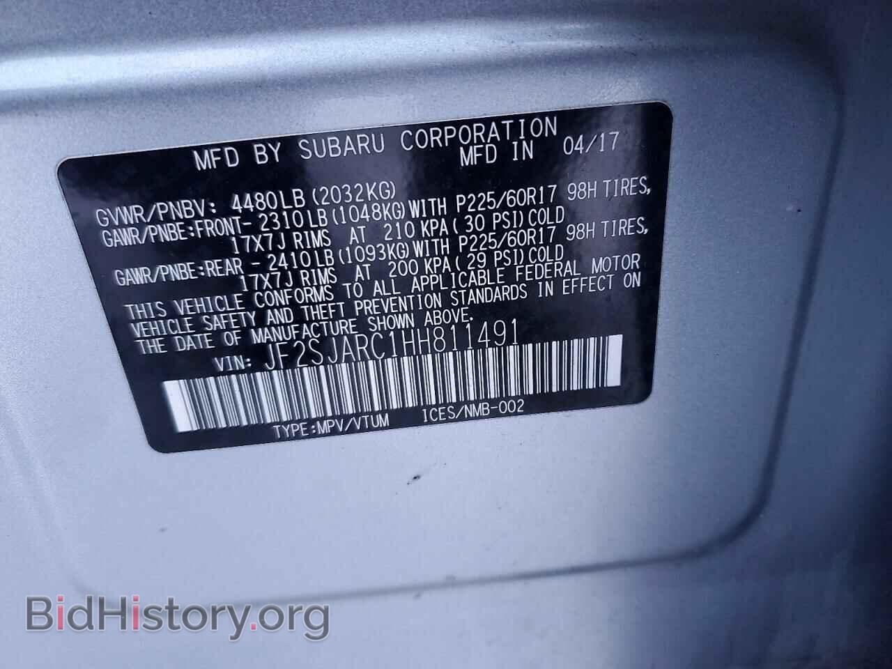 2017 SUBARU FORESTER - VIN: JF2SJARC1HH811491 - Фото 14