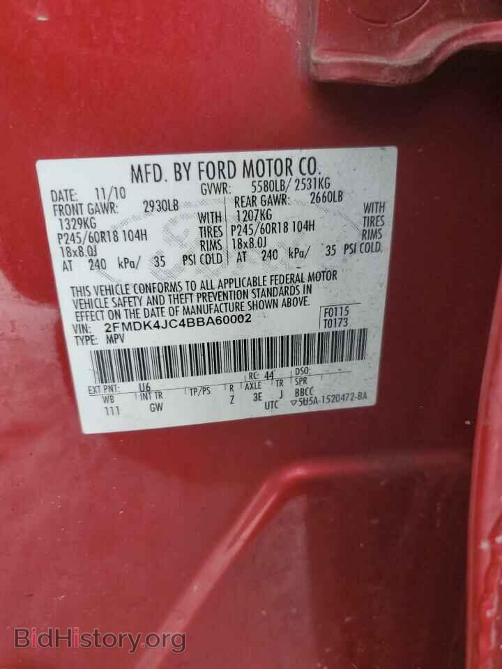 2011 FORD EDGE - VIN: 2FMDK4JC4BBA60002 - Photo 13