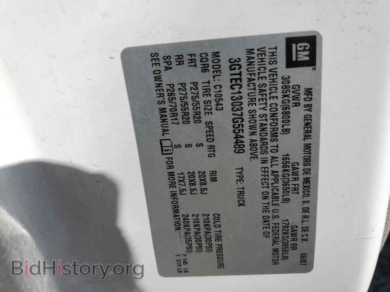 2007 GMC SIERRA - VIN: 3GTEC13037G554489 - Photo 12