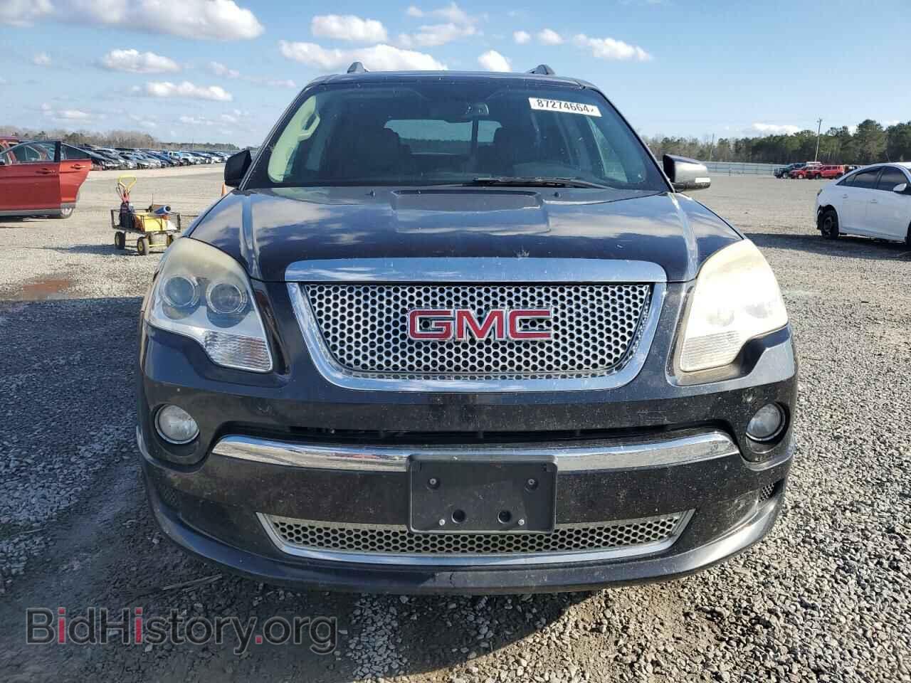 2012 GMC ACADIA DEN - VIN: 1GKKVTED4CJ142670 - Фото 5