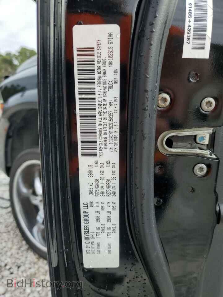 2012 DODGE RAM 1500 - VIN: 1C6RD7MT9CS150357 - Фото 12