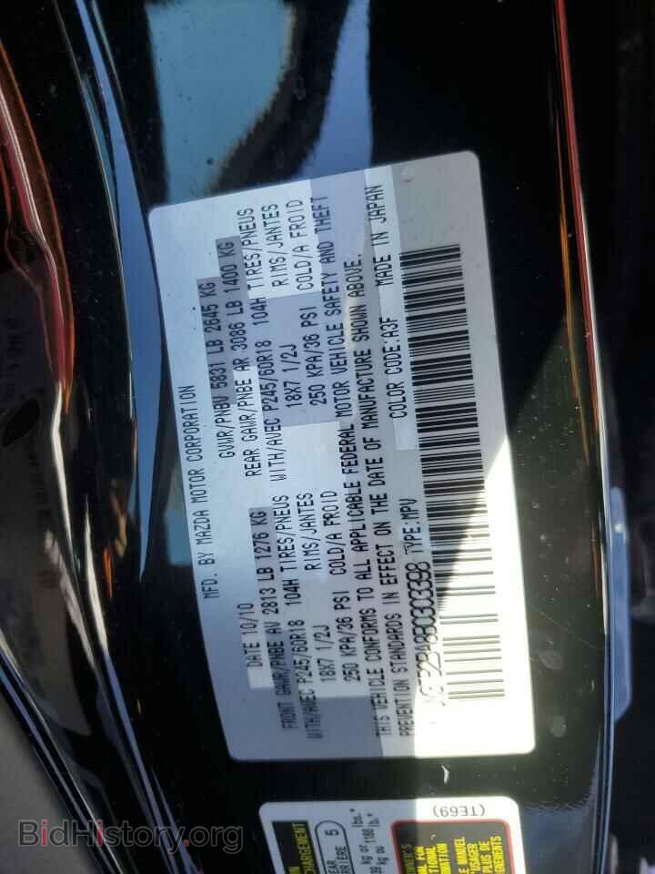 2011 MAZDA CX-9 - VIN: JM3TB2BA8B0303398 - Фото 13
