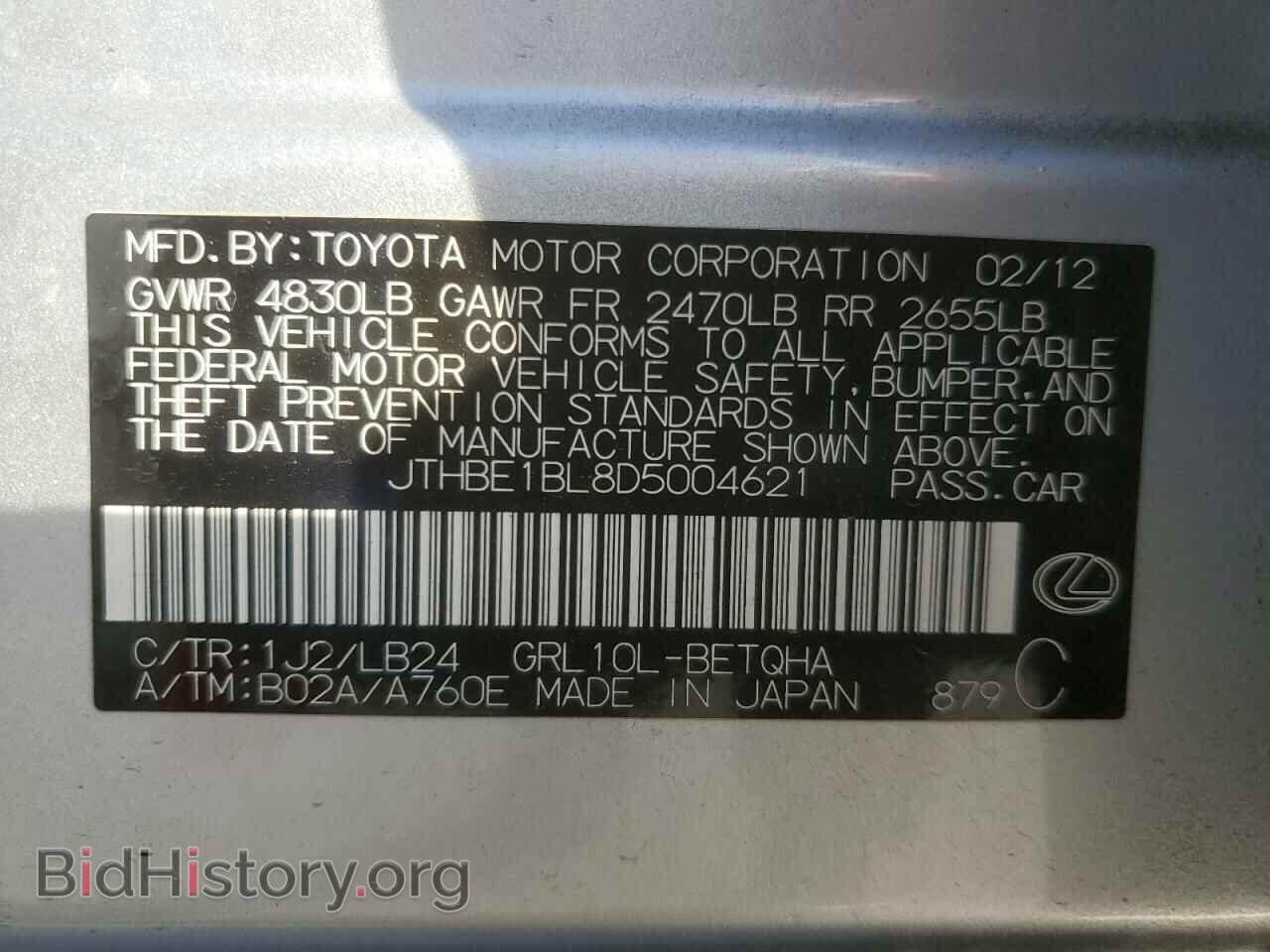 2013 LEXUS GS350 - VIN: JTHBE1BL8D5004621 - Фото 13