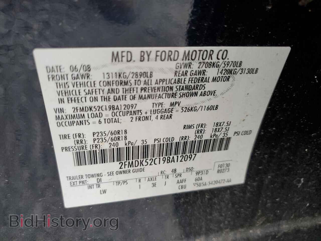 2009 FORD FLEX - VIN: 2FMDK52C19BA12097 - Photo 13