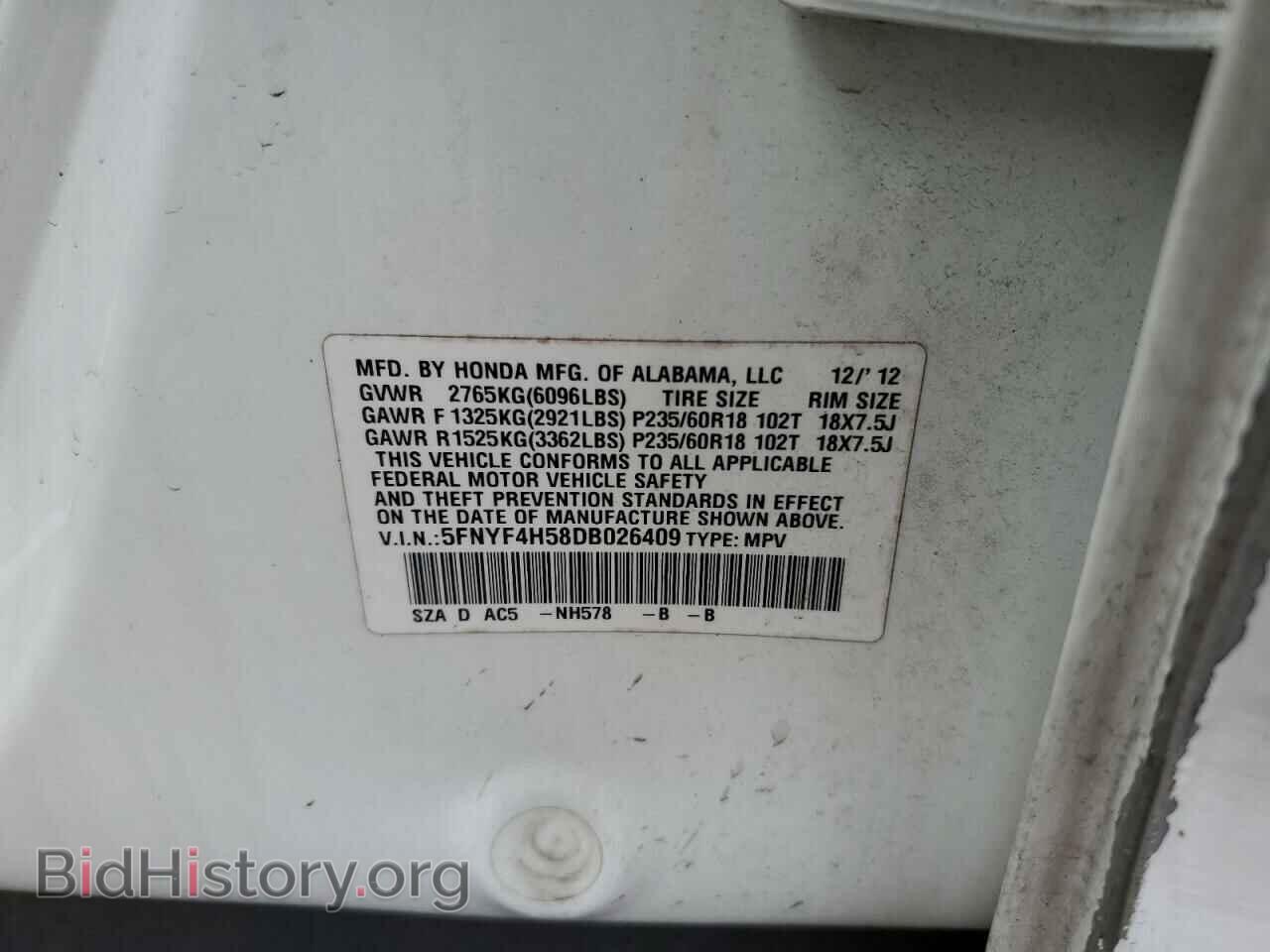 2013 HONDA PILOT - VIN: 5FNYF4H58DB026409 - Фото 14