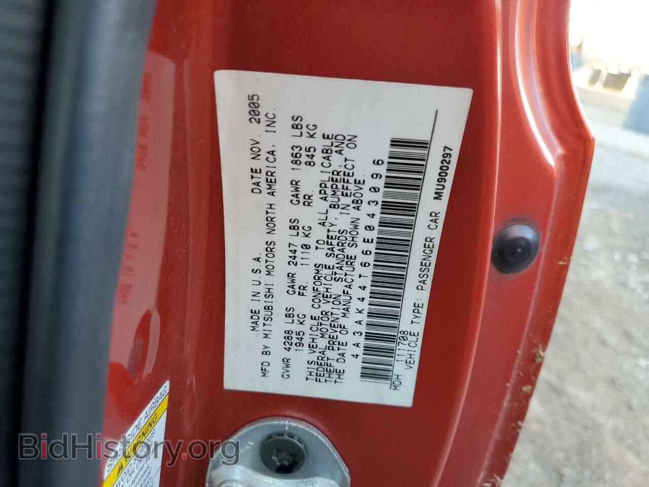 2006 MITSUBISHI ECLIPSE - VIN: 4A3AK44T66E043096 - Фото 13