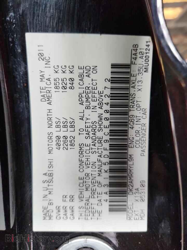 2012 MITSUBISHI ECLIPSE - VIN: 4A31K5DF9CE004272 - Photo 13