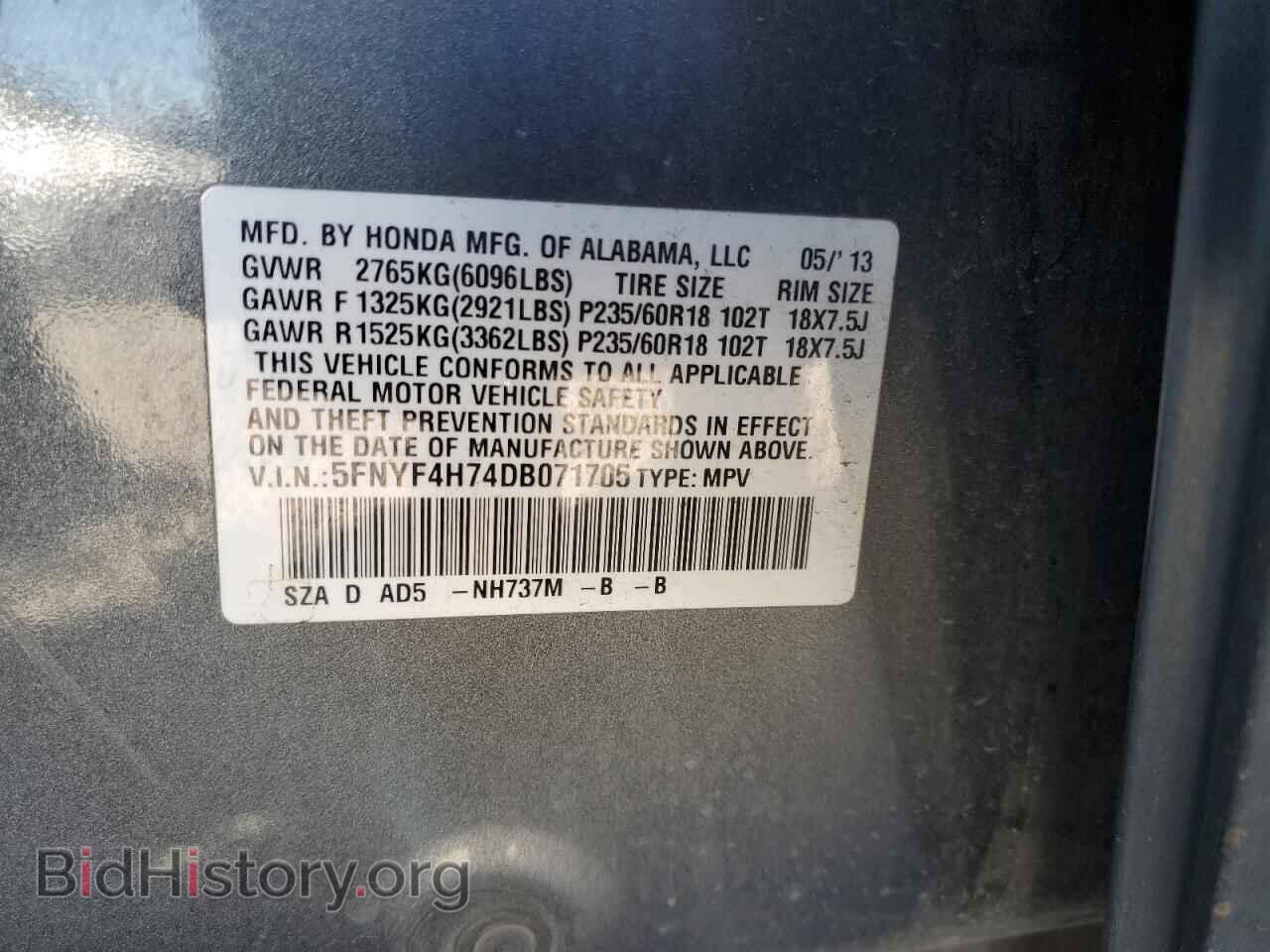 2013 HONDA PILOT - VIN: 5FNYF4H74DB071705 - Фото 13