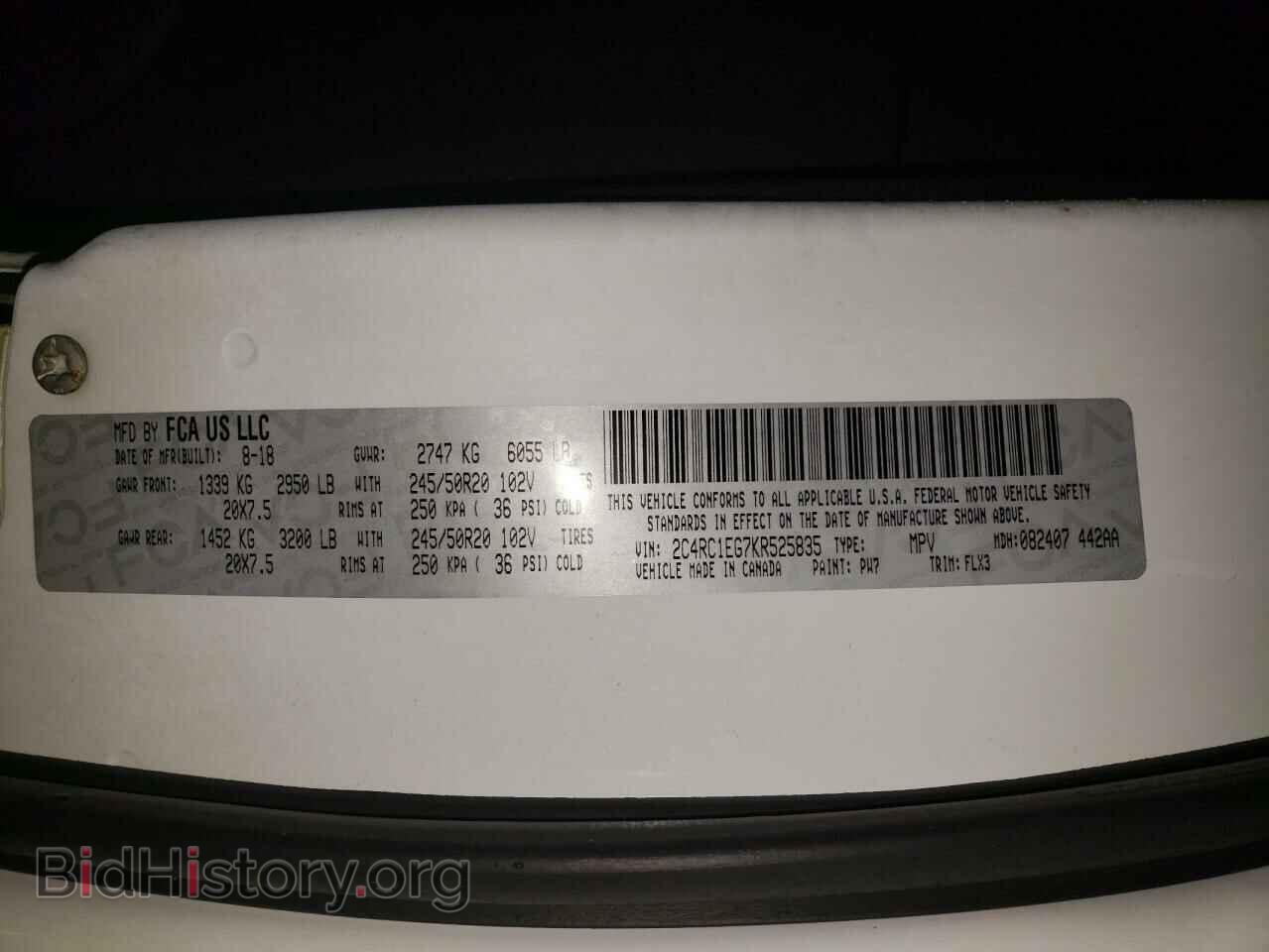 2019 CHRYSLER PACIFICA - VIN: 2C4RC1EG7KR525835 - Photo 13