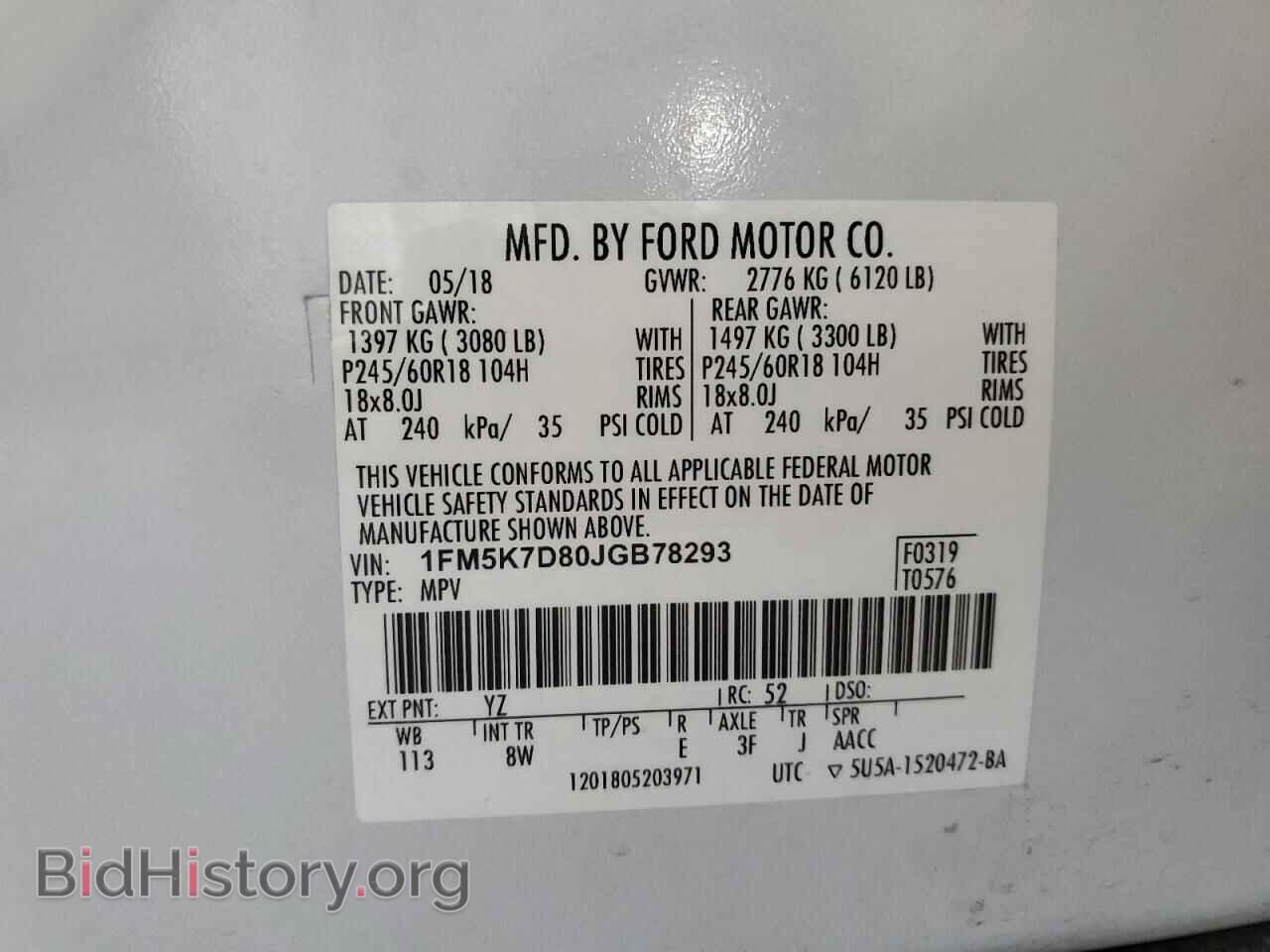 2018 FORD EXPLORER - VIN: 1FM5K7D80JGB78293 - Фото 13