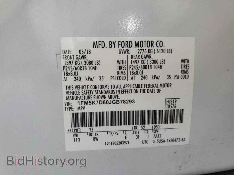 2018 Ford EXPLORER (VIN 1FM5K7D80JGB78293) — фото 13 из 13